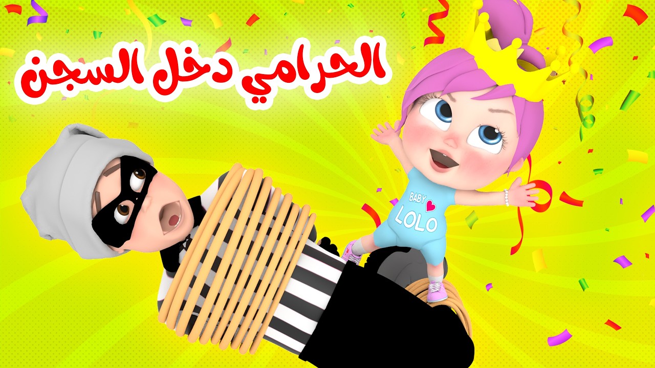 شو صار عند الدكتور - هي لولو كالورز - باكل لحالي | قناة الفنانة لولو