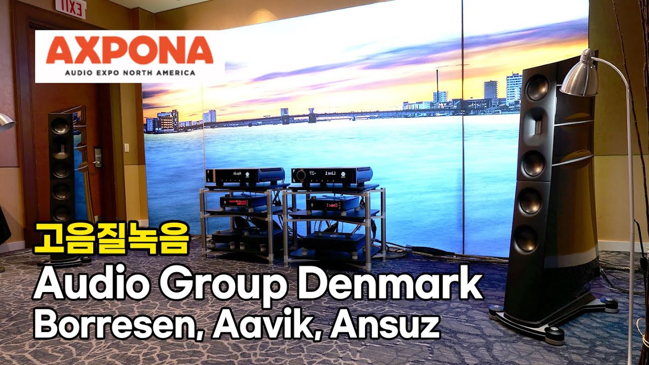 [고음질 음원] 시카고 오디오쇼 AXPONA 현장에서 녹음한 Audio Group Denmark. Borresen, Aavik, Ansuz 시스템 사운드입니다.
