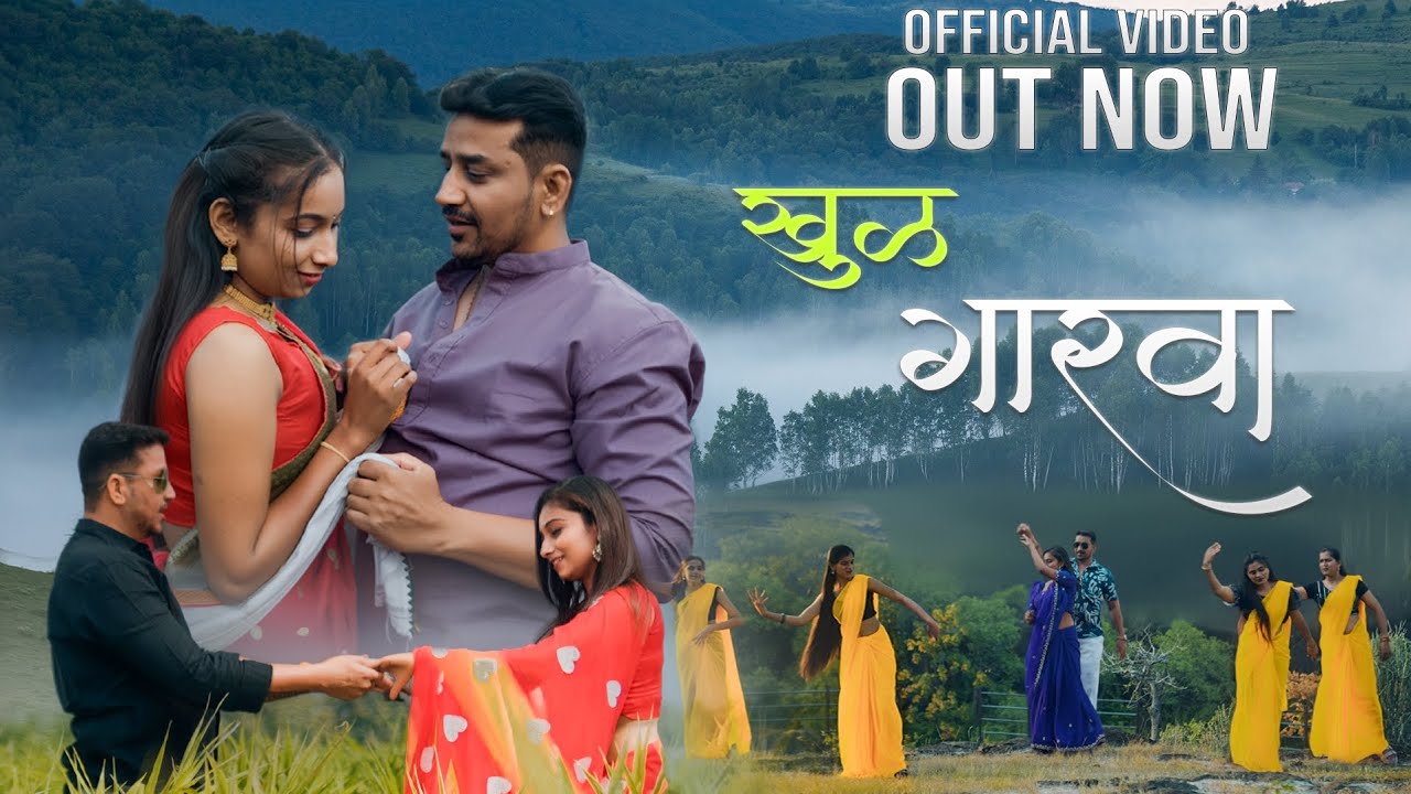 खुळ गारवा✨ // Offical full song // ramesh mirge // 2025✨