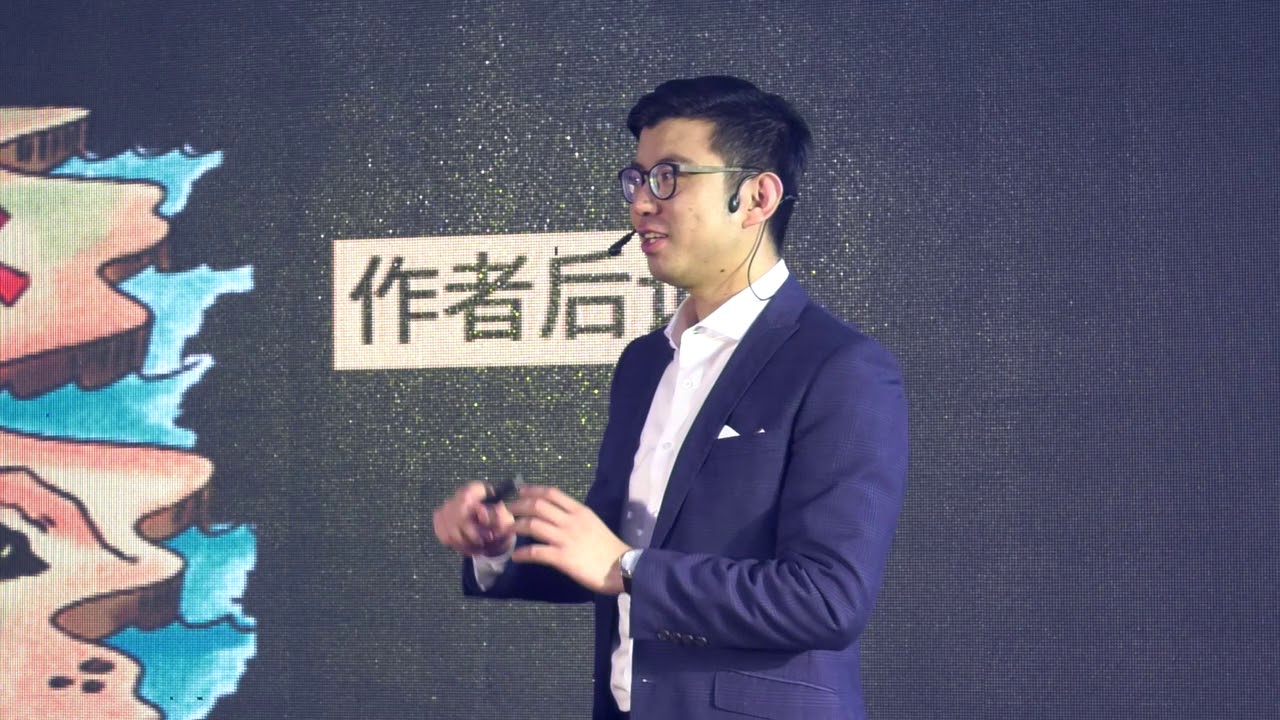 做阅读的强盗 | 君 彭 | TEDxJiangnanUniversity