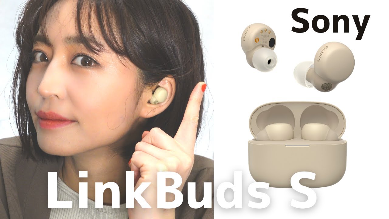 Sonyの「LinkBuds S」ってイヤホンどうなの？