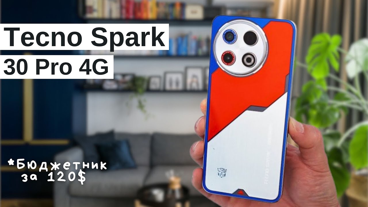 Tecno Sparc 30 Pro - Обзор Смартфона | Бюджетный Телефон за 120 долларов