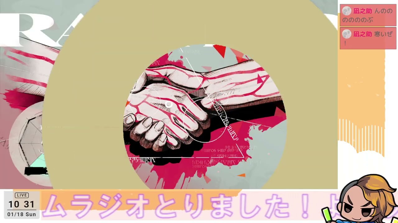【アーカイブ】メタファー：リファンタジオ その11（初見プレイ）