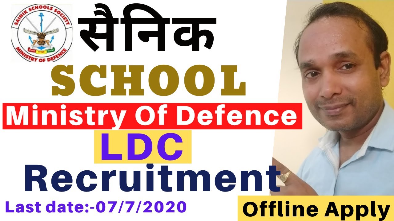 Sainik School Nalanda Recruitment 2020 | Sainik School Nalanda LDC Recruitment 2020 | Sainik School
