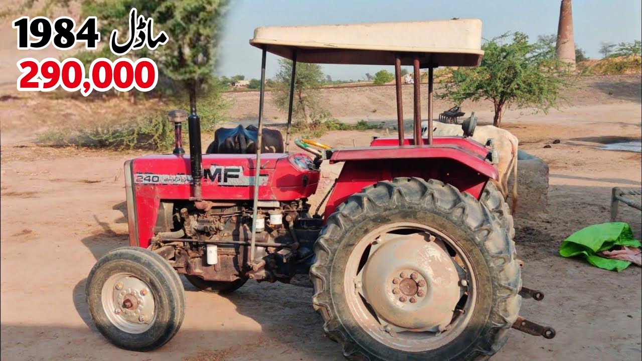 1984 Model Massey Tractor | Old Model Massey Tractor | Mf 240 Model 1984 | Low Price Tractor
