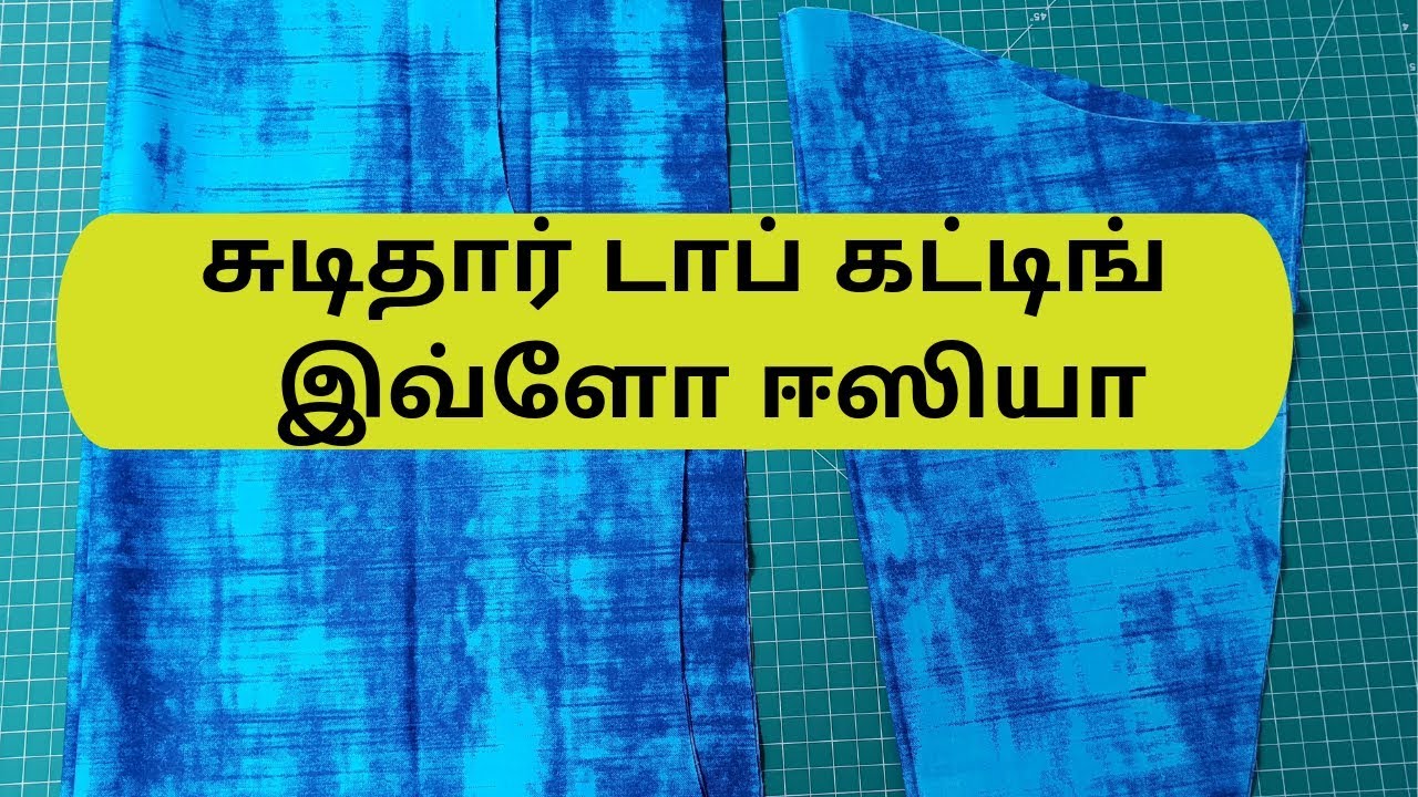 Chudidar top Cutting Easy Method | சுடிதார் டாப் கட் பன்னுவது இவ்ளோ ஈசியா | DIY Chudiar Top Cutting