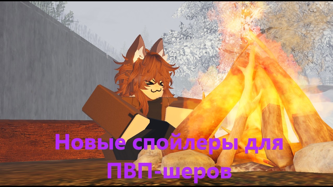 Просто спойлеры про будущую обнову в АРРП #армияроблокса #roblox