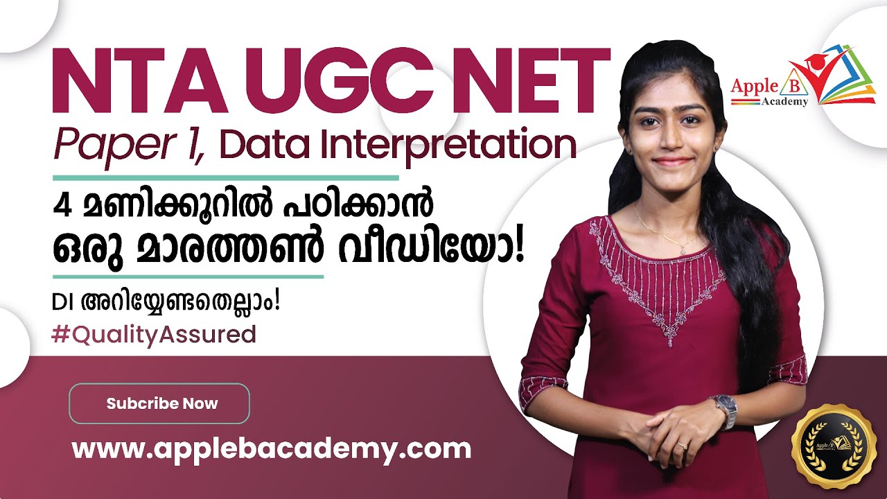 Data Interpretation | 4 Hours Marathon | NTA UGC NET Paper 1 | Must Learn Tips Before Exam