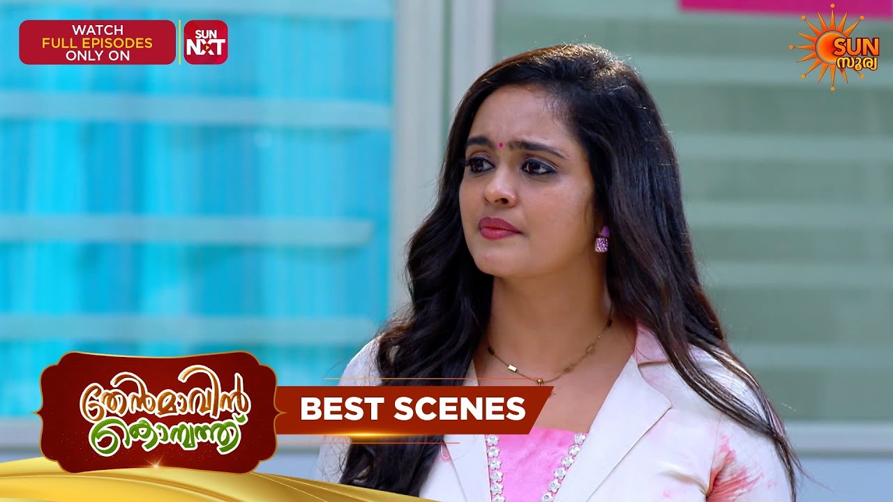 Thenmavin Kombath - Best Scenes | 23 Sep 2026 | Malayalam Serial | Sun Surya