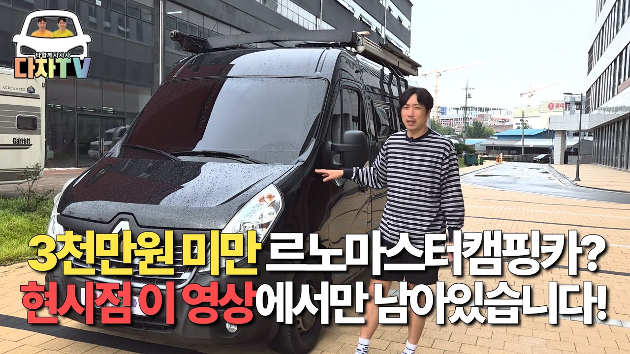 ⚠️3000만원도 안된다고!