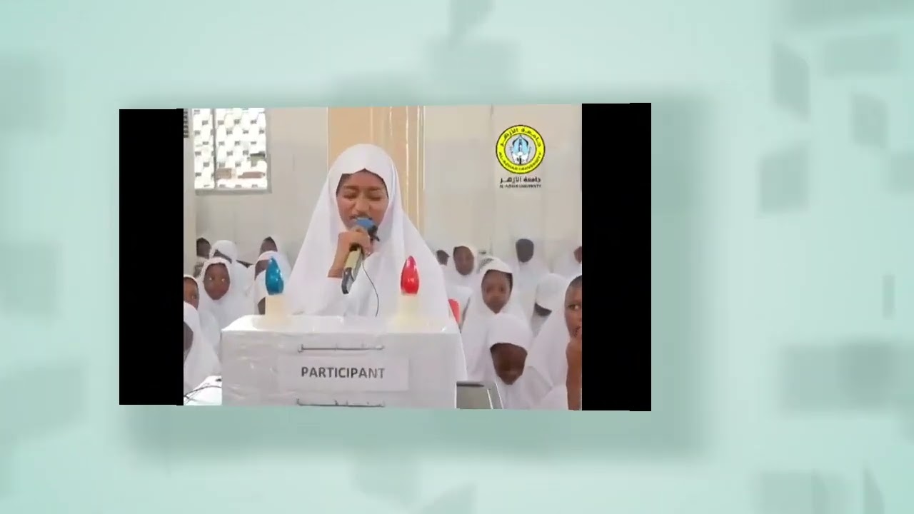 مسابقة القرآن الكريم ابوجا نيجيريا