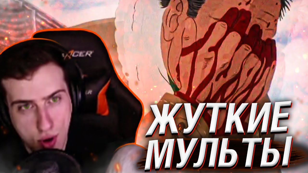 Hellyeahplay смотрит: Самый депрессивный мультфильм (ЖМ #30)