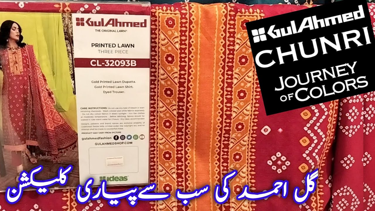 Gulahmad Chunri Lawn 2023 || Gulahmed New Chunri Collection 2023