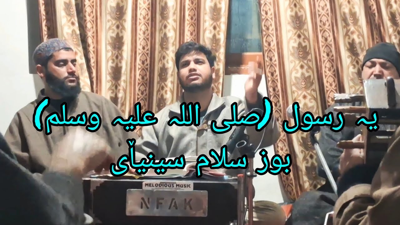 Kalame Samad Sahab Nesbali (singer:sajad maqbool)#latest kashmiri sufi song # new #sajad maqbool 