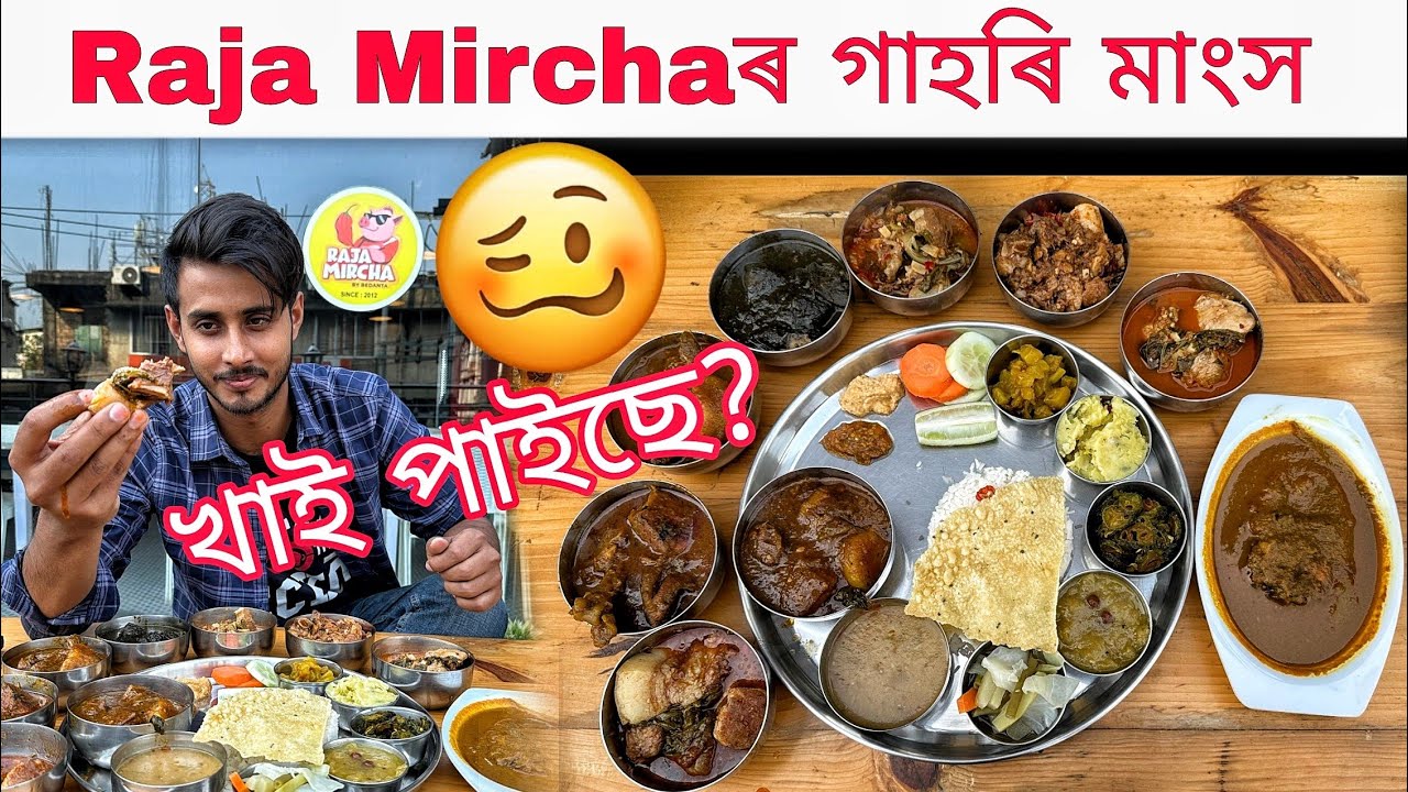 Pork With Bamboo Shoot/Lai Pork/Raja Mirca, Guwahati