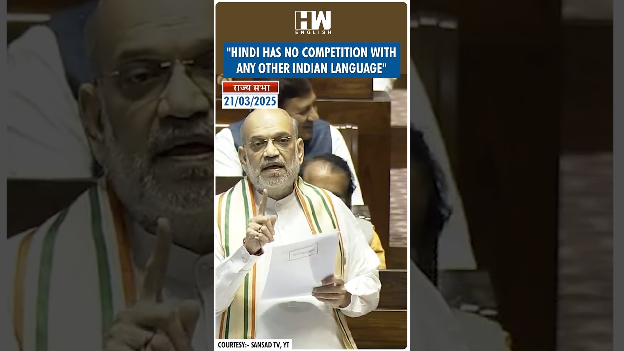 Amit Shah Rajya Sabha Speech | Amit Shah On 'Hindi imposition' Row | DMK | Tamil Nadu CM MK Stalin