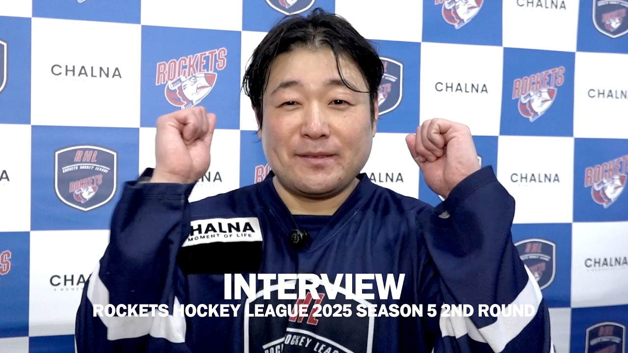 INTERVIEW | 김도연 | TEAM MACKINNON vs TEAM AHO | 2026. 3. 6 | ROCKETS HOCKEY LEAGUE 2025 S5 2R