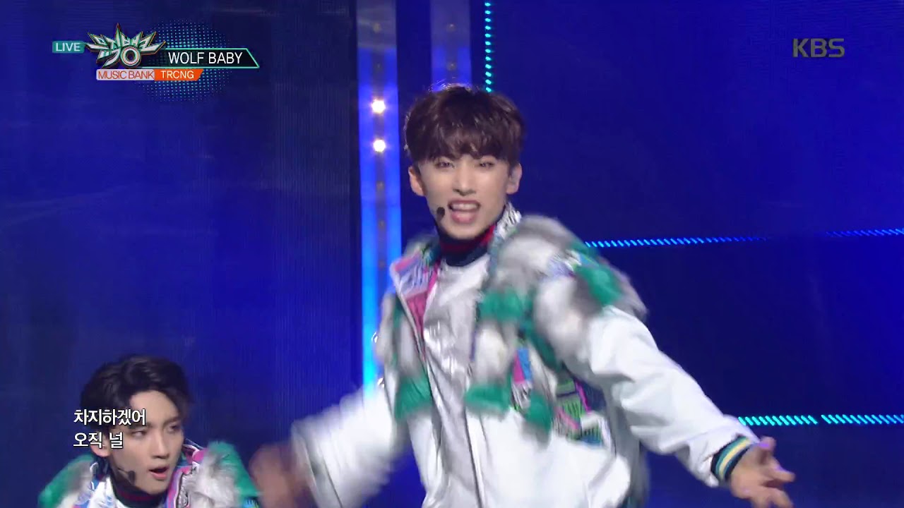 뮤직뱅크 Music Bank - WOLF BABY - TRCNG.20180202
