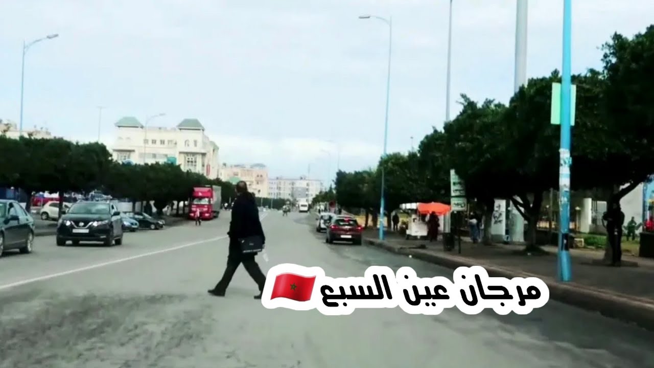 #إمبراطورية _مسقط. مرجان عين السبع الدار البيضاء المملكة المغربية 🇲🇦 Morocco