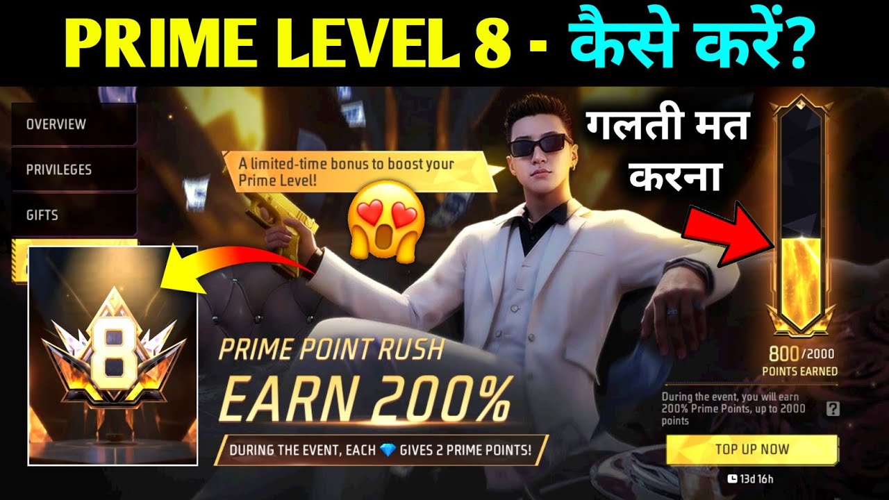 200% Prime Points Kaise Milega?🤯 Earn 200% Event Free Fire | Prime Point Rush | Free Fire New Event