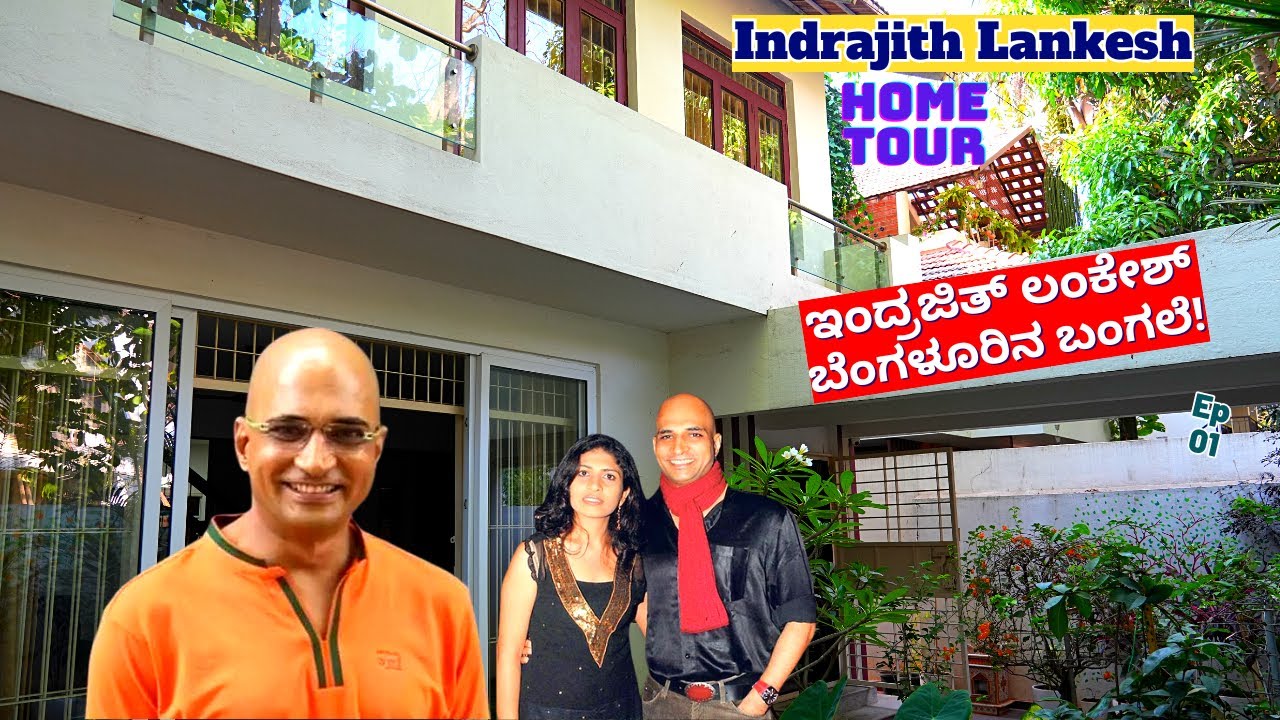 HOME TOUR-