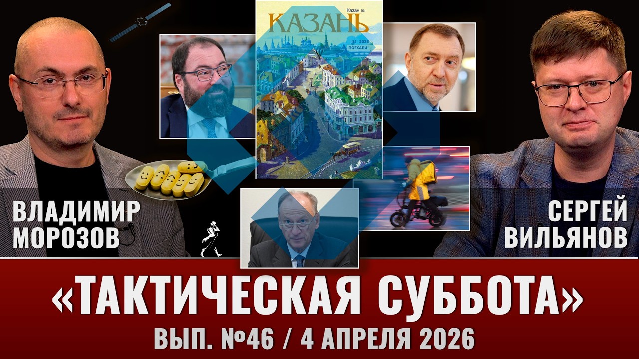 РКН и ВПН, надо больше работать, журнал &laquo;Казань&raquo;