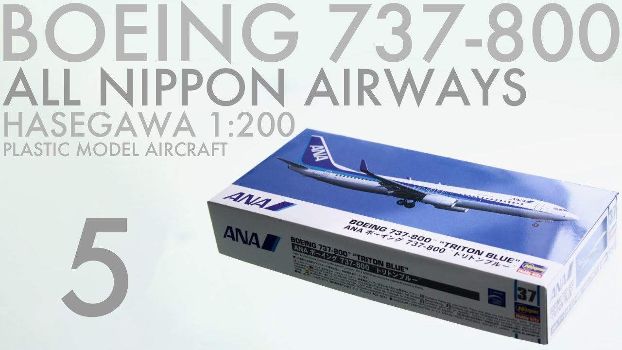 Hasegawa 1/200 Boeing 737-800 #ANA 製作記 5 - 青22号