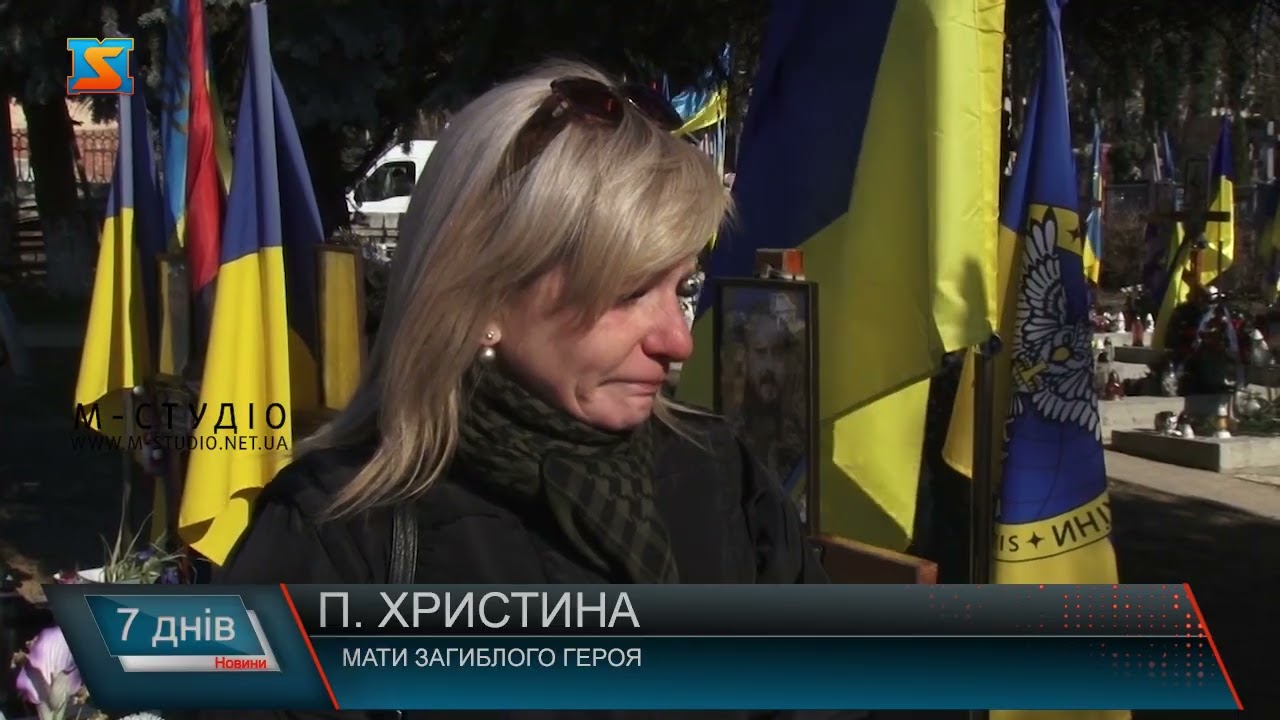 День Української жінки. Свято прекрасних
