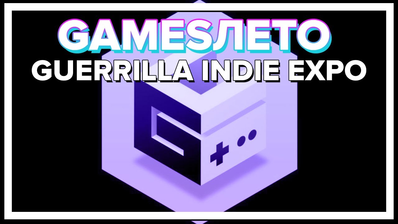 Guerrilla Indie Showcase 