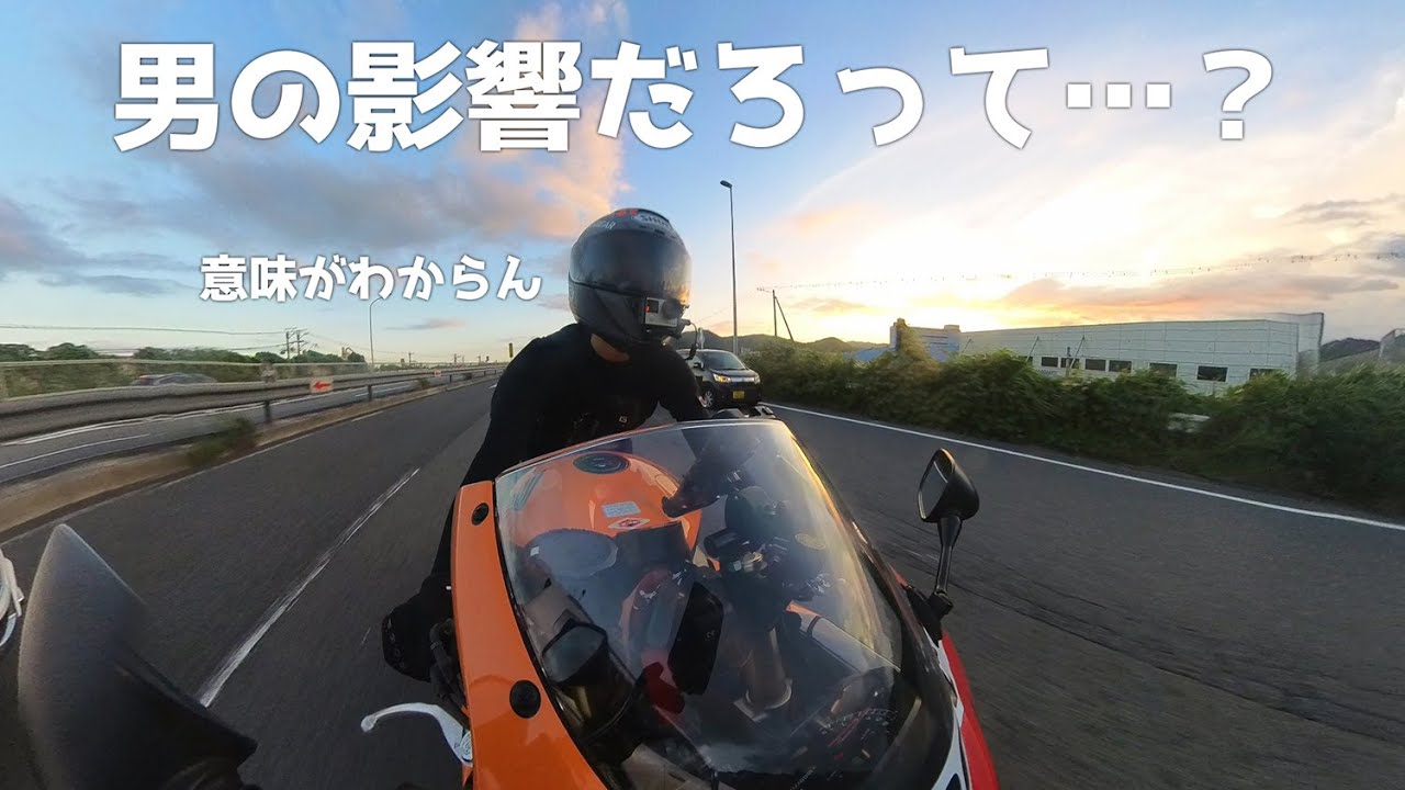 【いろいろな話】身長のこととか趣味のこととか【CBR1000RR SC57後期 逆車】