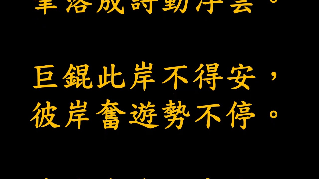 ✮ 紫薇欲出乾坤動