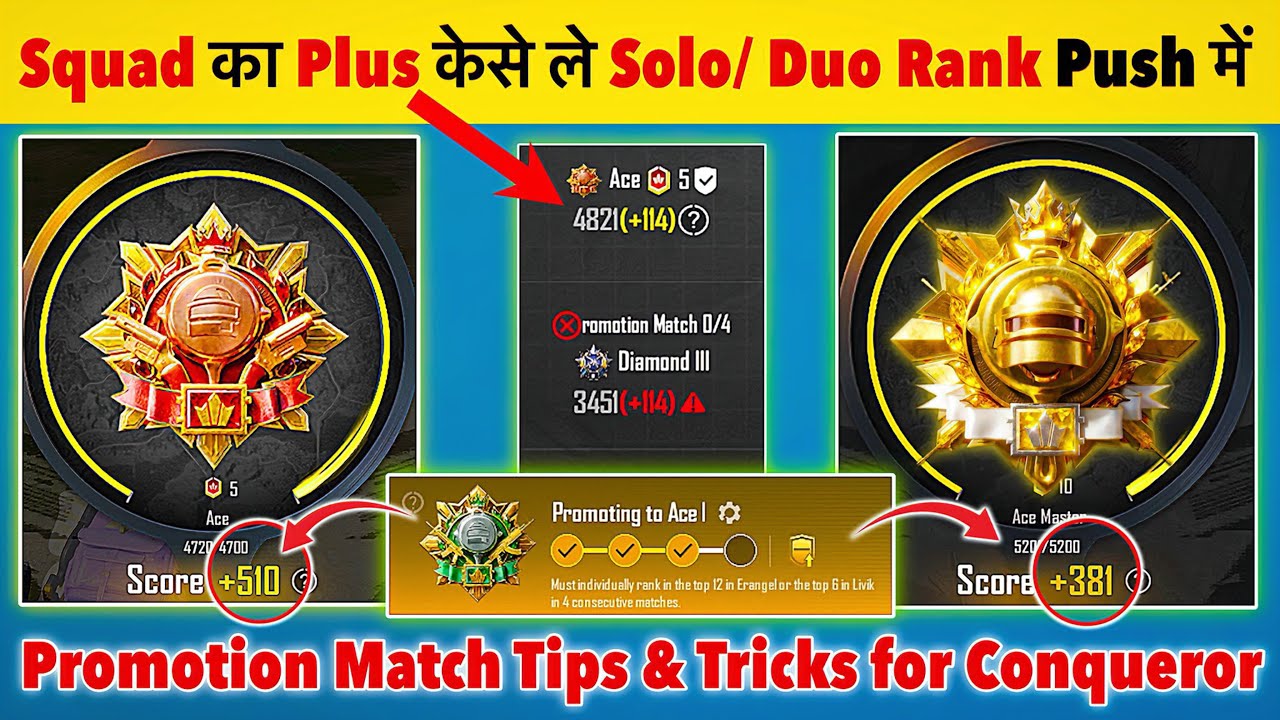 🔥How to Get 500+ in Promotion Match❓ Ace Master/ Dominator Promotion Match Tricks for Conqueror✅