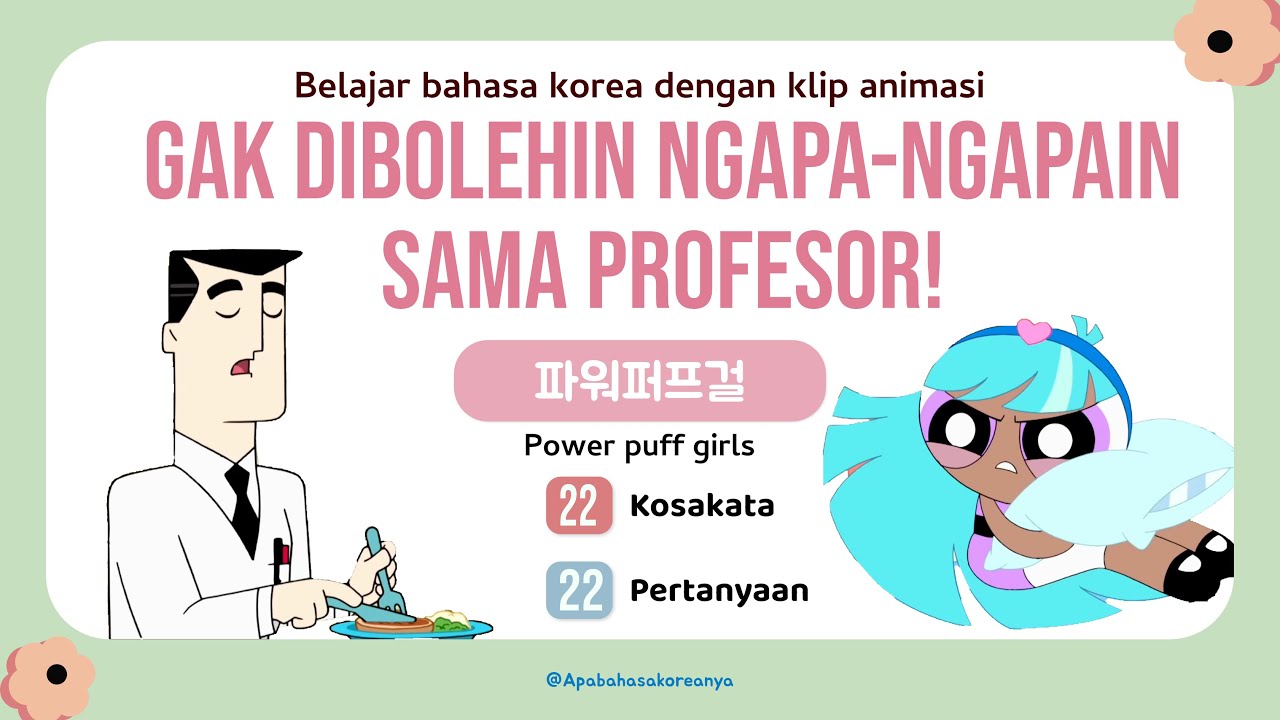 Apa-apa gk dibolehin 😭 ||  Belajar  Bahasa Korea dengan kartun  '파워퍼프걸'  | Bagian 3