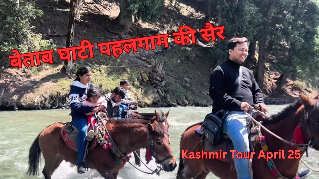 Betab Valley ki Sair aur Pony Ride Adventure in Pahalgam Kashmir 