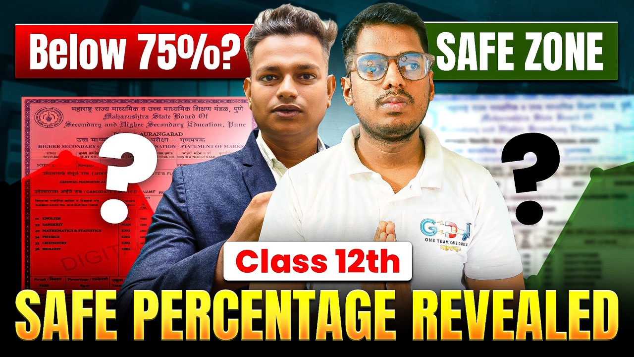 Safe Percentage for 12th Students Finally Revealed 😲 by Abhishek Sir