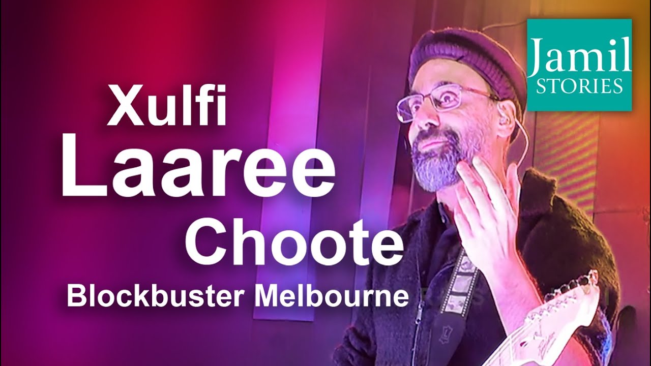 Laaree Choote Xulfi Live | Blockbuster Melbourne | Jamil Stories