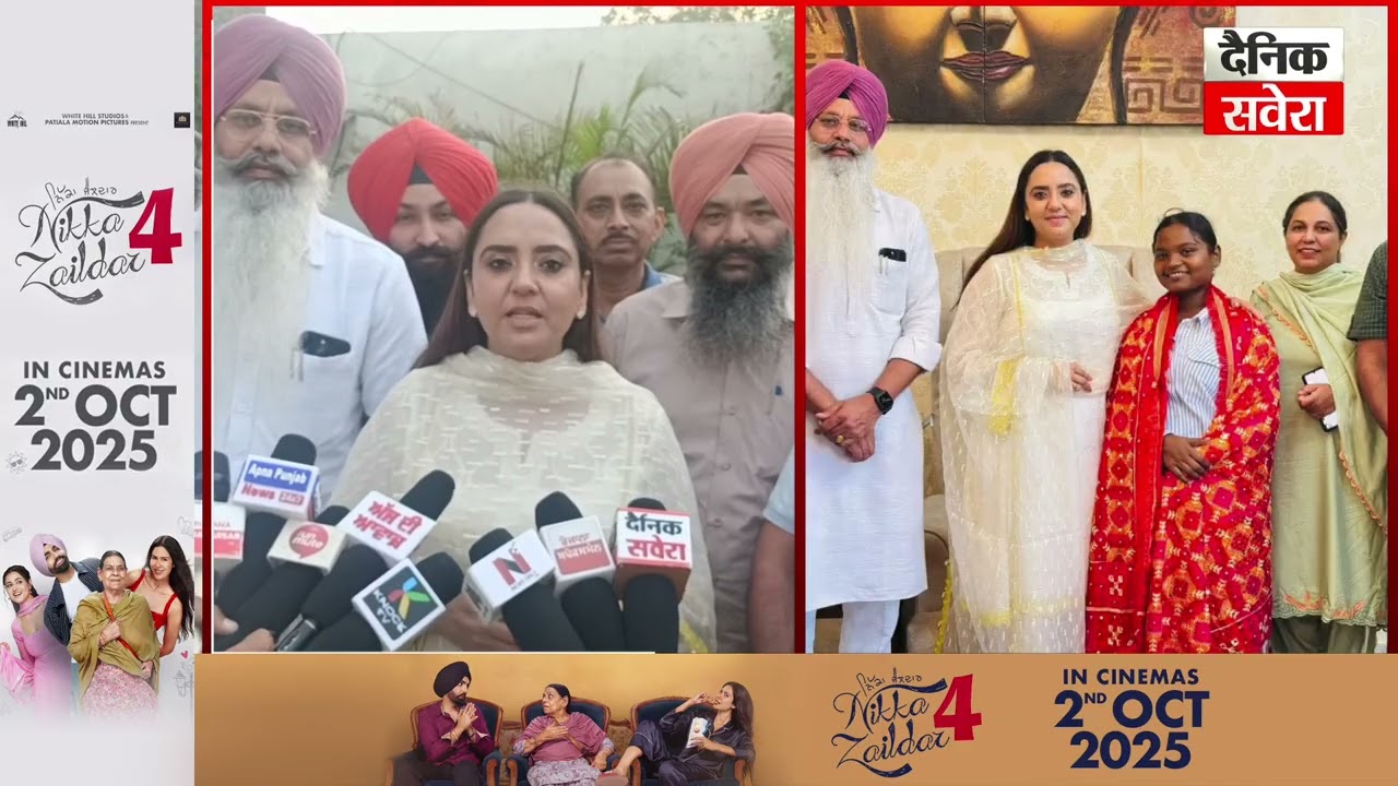 ਸੋਸ਼ਲ ਮੀਡੀਆ 'ਤੇ THAT GIRL ਦੇ ਨਾਮ ਤੇ ਮਸ਼ਹੂਰ ਪਰਮ ਨੂੰ Moga MLA Dr.Amandeep Kaur ਨੇ ਕੀਤਾ ਸਨਮਾਨਿਤ