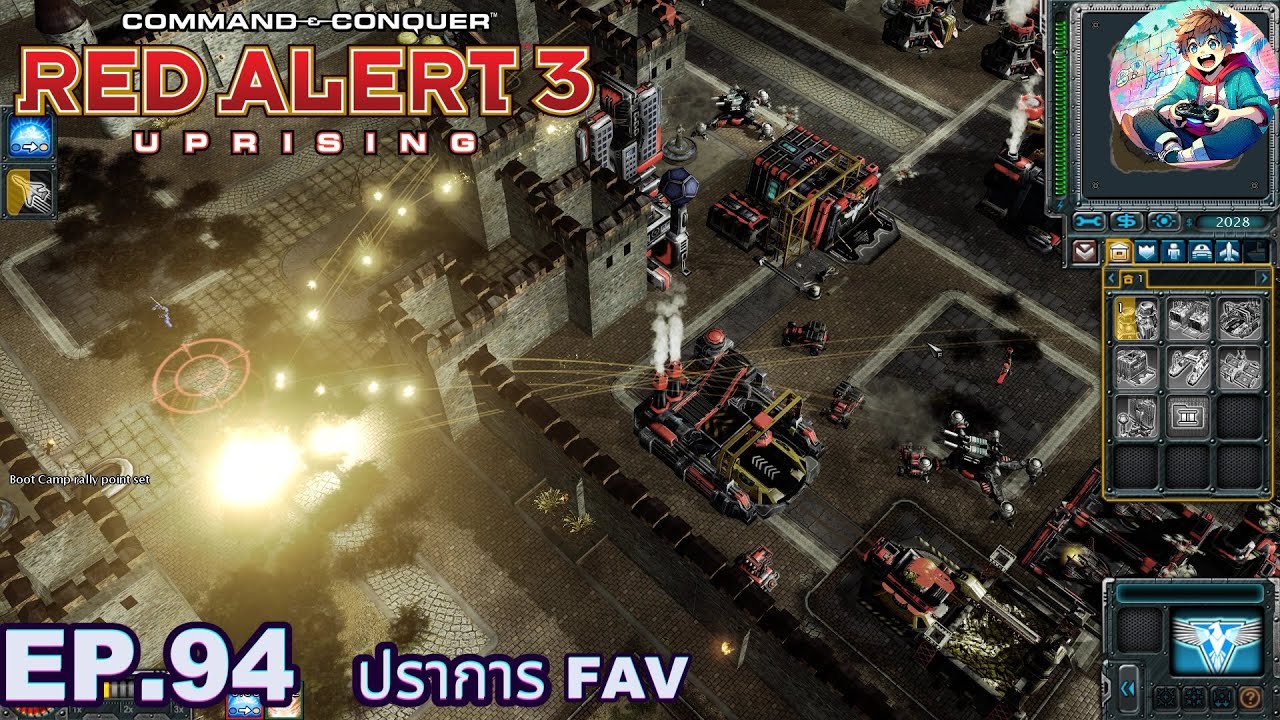 Red Alert 3 Uprising EP.94 ปราการ FAV