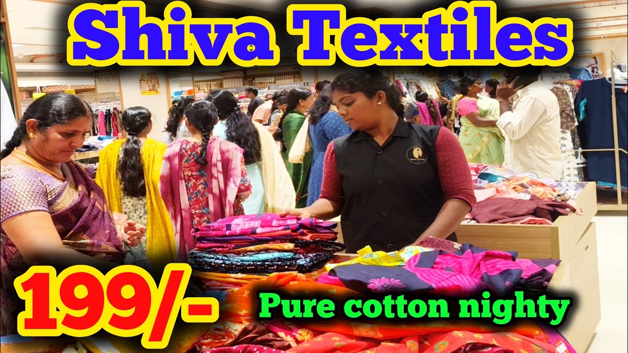 ‼️199/- Nighty pure cotton 💥Shiva Textiles ‼️ coimbatore#kaniworld