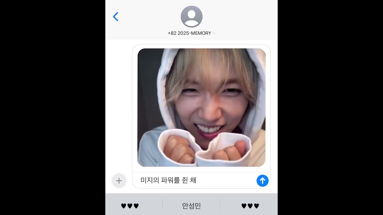 ꒰১ 2♡25 성민 연말결산 ໒꒱