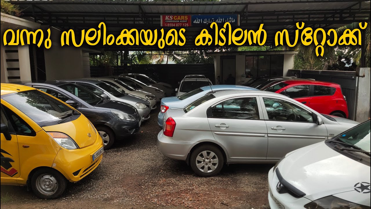 USED CARS UNDER BUDGET PRICE | SECOND HAND CAR KERALA | KS CARS | TEAM TECH | EPISODE 407