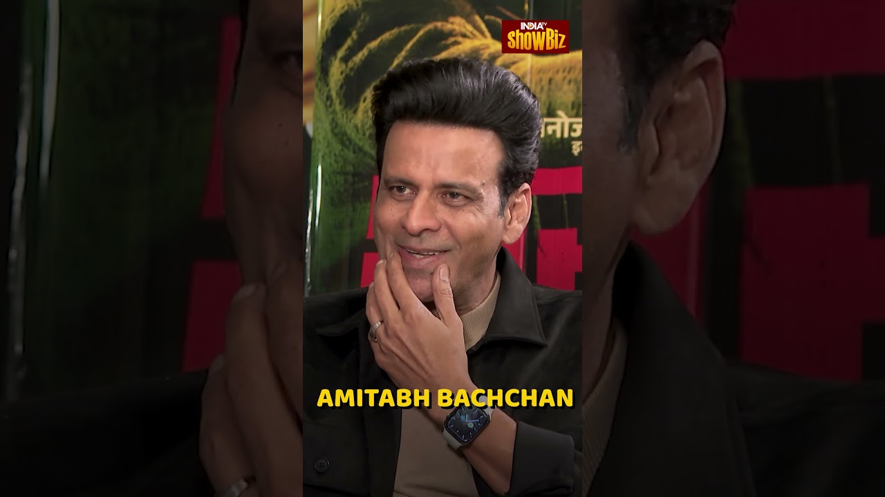 Manoj Bajpayee on Salman Khan, Shahrukh Khan, Dharmendra & other Actors | #shorts #salmankhan