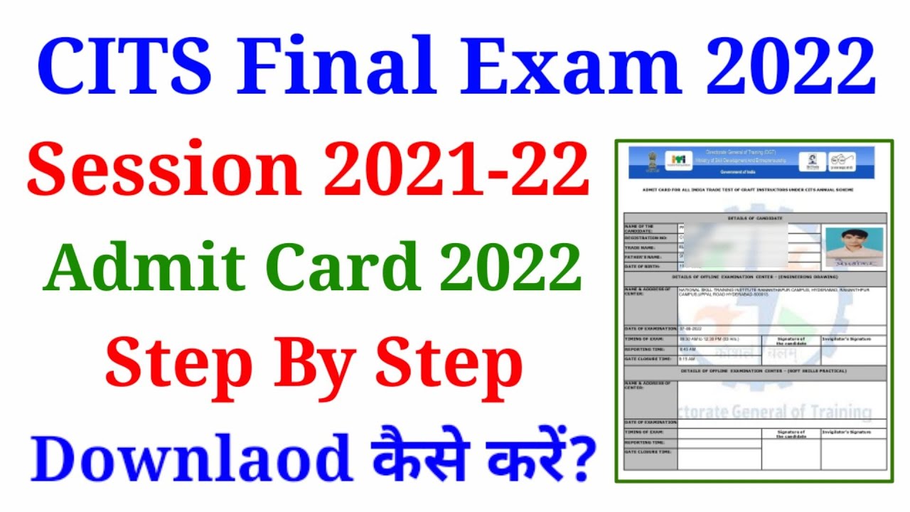 CITS Session 2021 Final Exam Admit Card Kaise Downlaod karen | CTI Final Exam Admit Card 2022