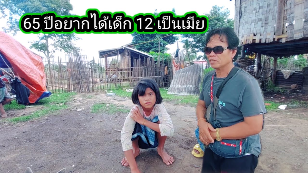 น้องเมย์รู้ข่าวกินข้าวไม่ได้ร้องไห้ 6 กรกฎาคม ค.ศ. 2024