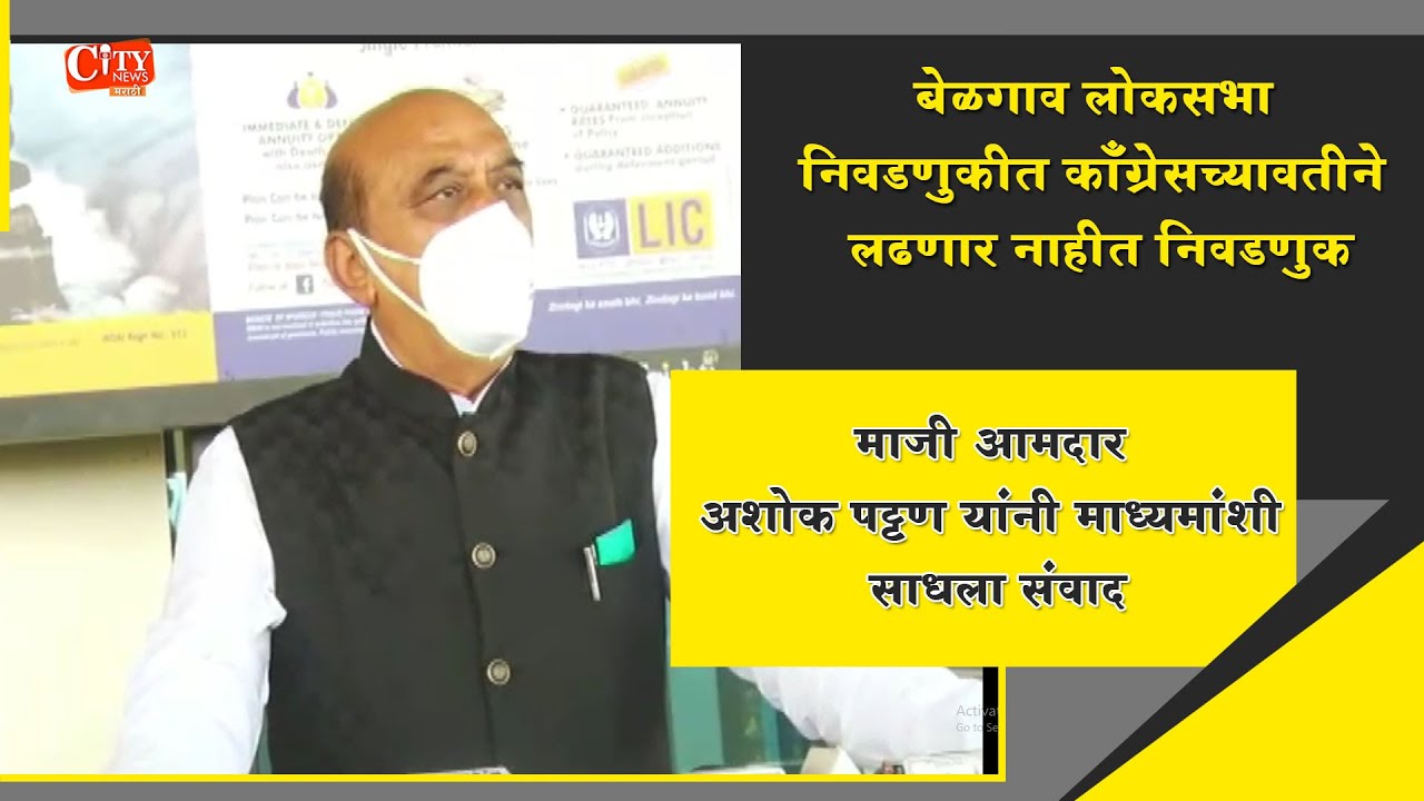 Ex-MLA Ashok Pattan Says I Wont Be Standing For By Elections I Have Made Clear to High Command