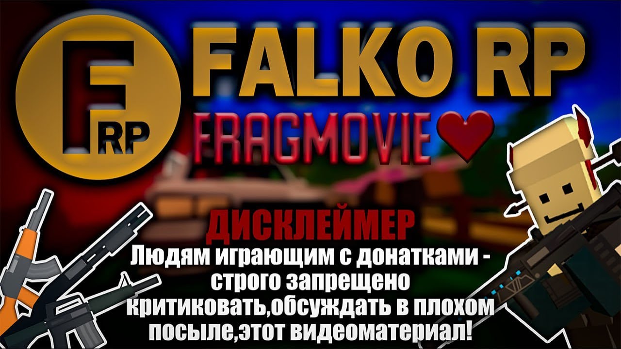 Falko Rp Unturned | Fragmovie | helios812 – nothing speed up