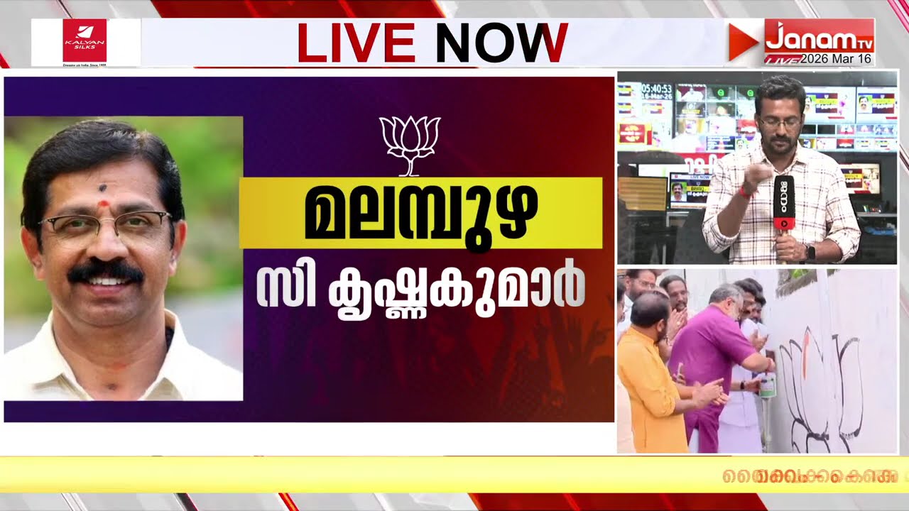 പാലക്കാടിന്‍റെ സ്‌പന്ദനം അറിയുന്ന സി കൃഷ്ണകുമാർ മലമ്പുഴയിൽ, പാലക്കാട് പിടിക്കാൻ ശോഭ സുരേന്ദ്രൻ | NDA