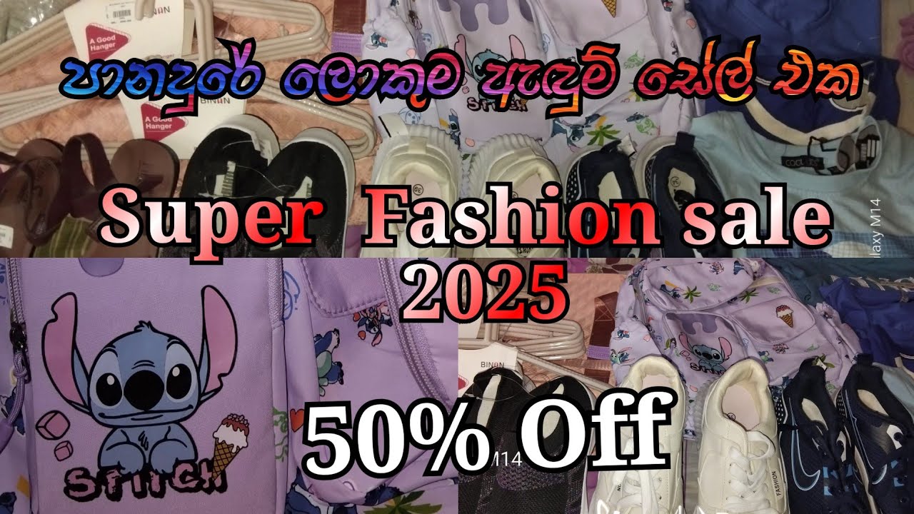 10. 💐💰අතේ තියෙන ගානට හිතේ හැටියට ගන්න පුලුවන් පානදුරේ  සුපිරි සේල් එකක්...👌💗✨️