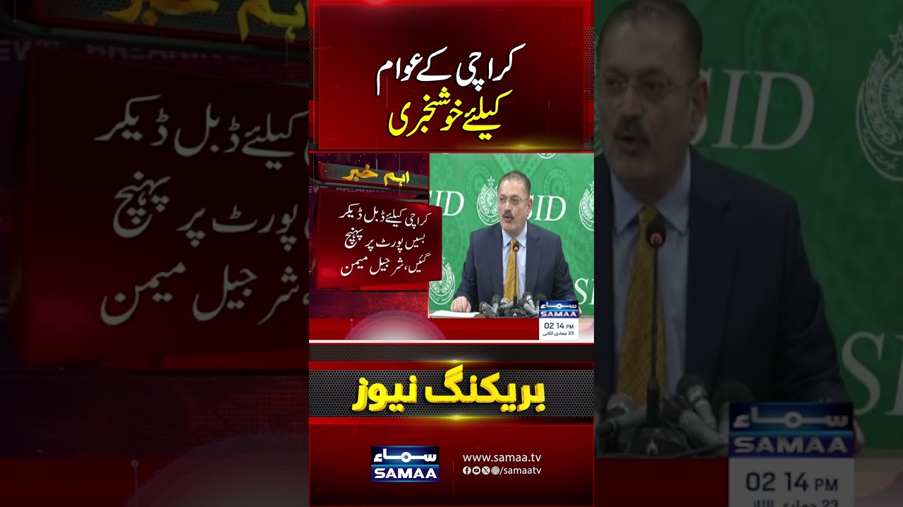 Good News for Karachi Residents Facing Transport Problems | Samaa TV
