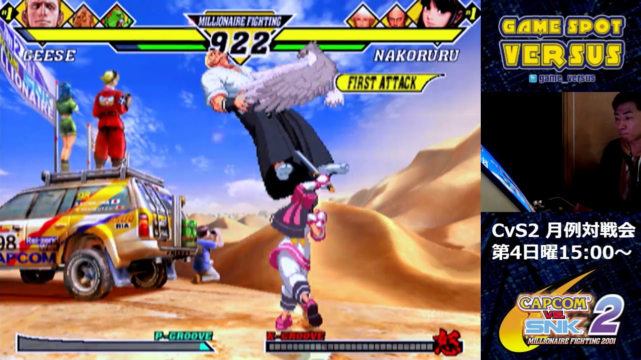 cvs2 monthly event at Game Versus 2019/01/28.